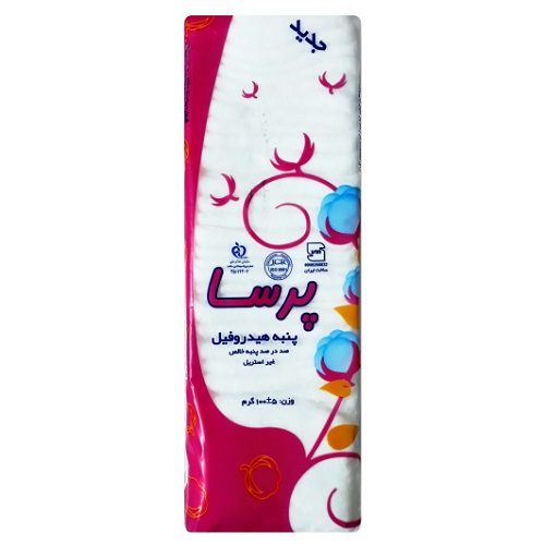 پنبه پرسا 100 گرم