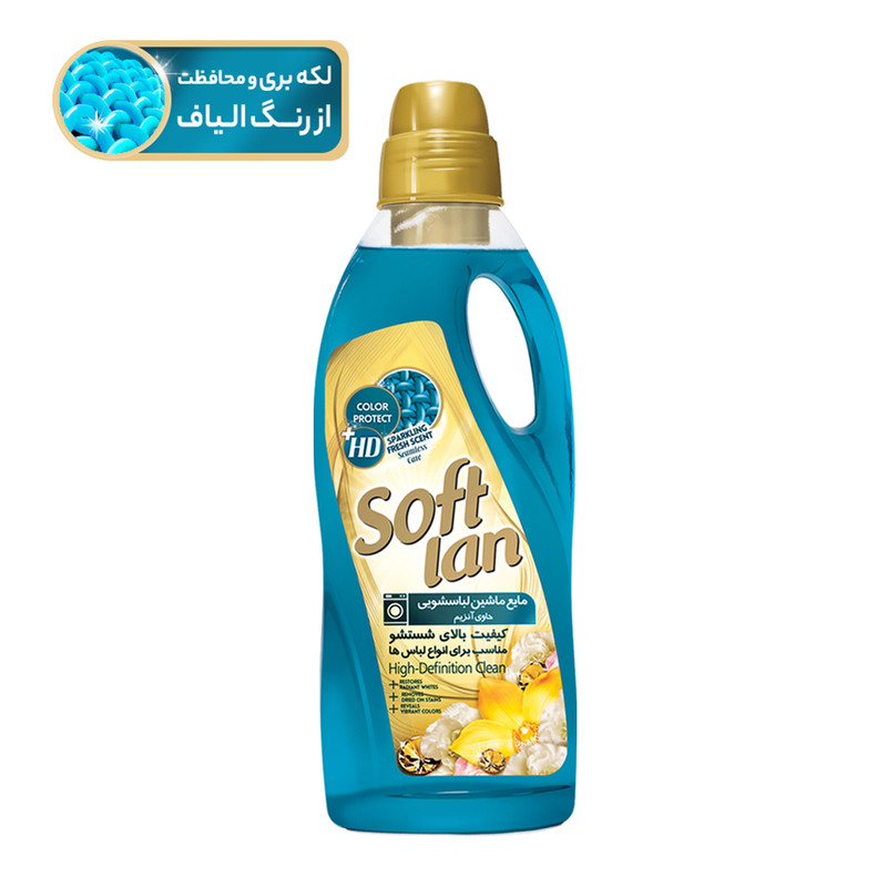 مایع لباسشویی سری اچ دی General سافتلن