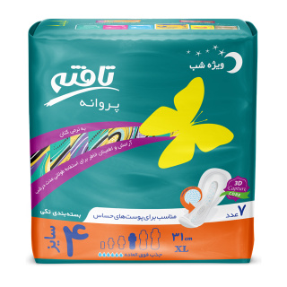 نوار بهداشتی پروانه تافته ویژه شب