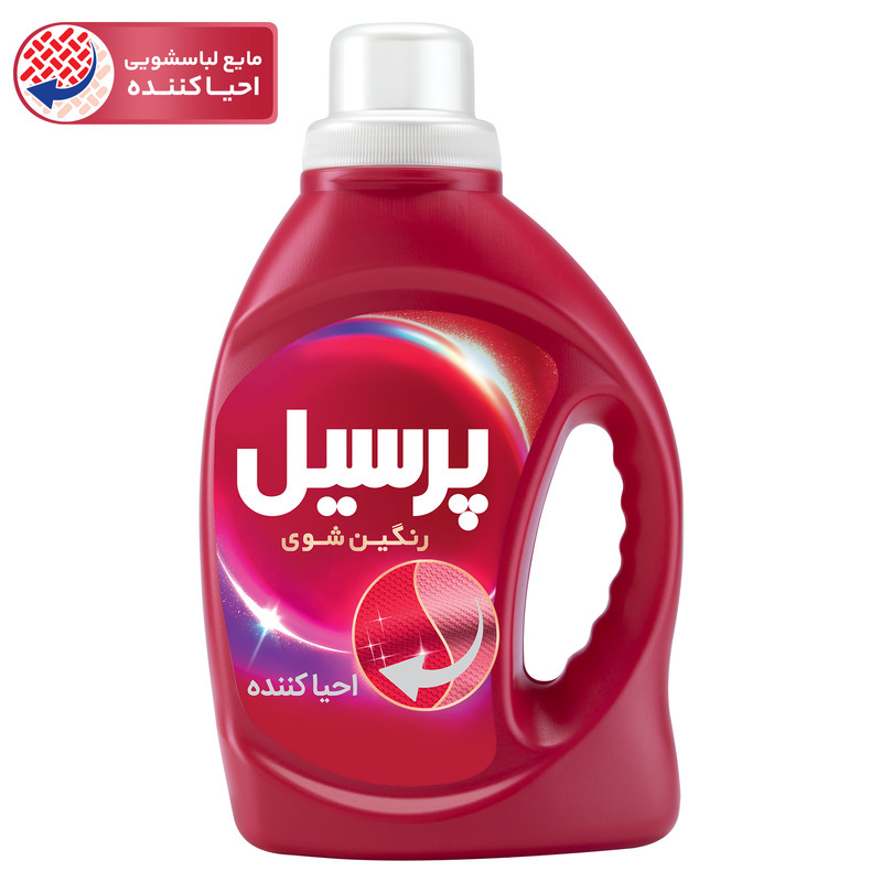 مایع لباسشویی احیا کننده رنگی پرسیل وزن 1 کیلوگرم