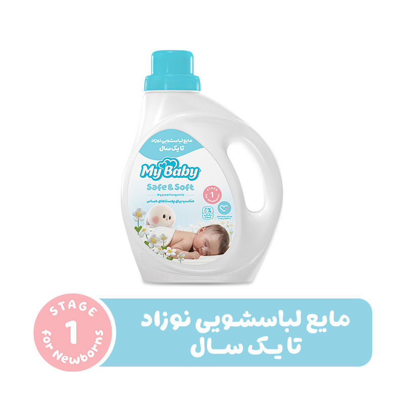 مایع لباسشویی نوزاد مای بیبی