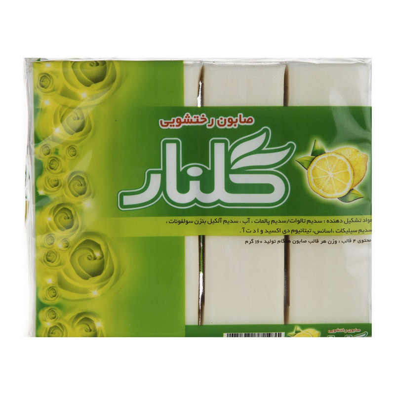 صابون لباسشویی گلنار
