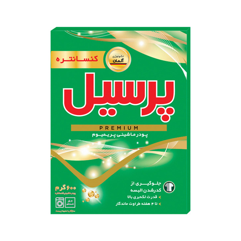 پودر ماشین لباسشویی پریمیوم پرسیل