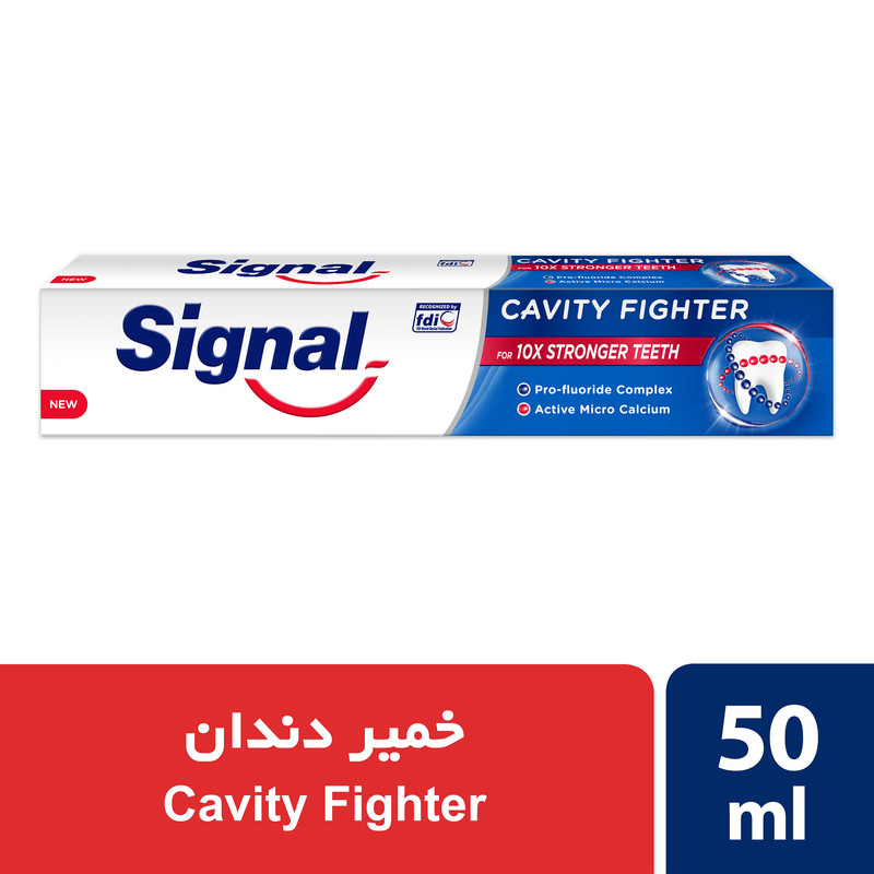 خمیر دندان ضد پوسیدگی سیگنال