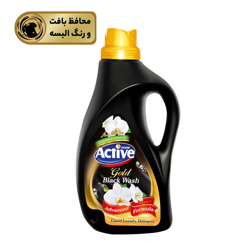 مشکین شوی اکتیو 2500 میل
