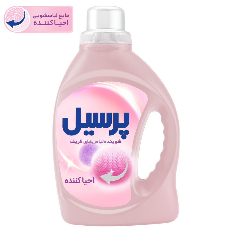 مایع لباسشویی احیا کننده ابریشمی پرسیل وزن 1 کیلوگرم