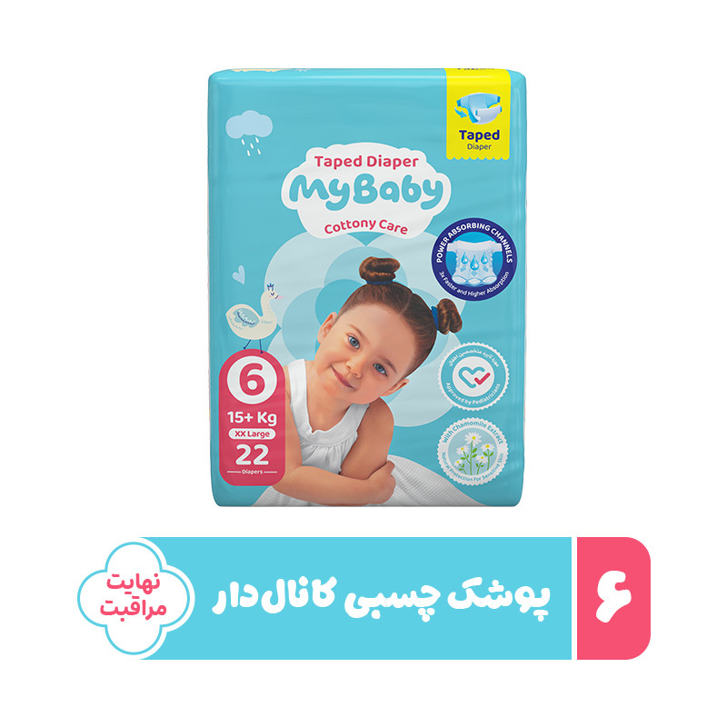 پوشک چسبی مای بیبی شماره 6
