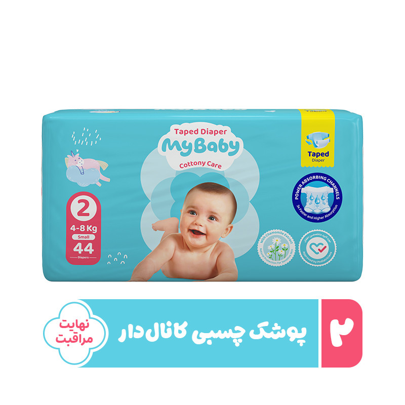 پوشک چسبی مای بیبی شماره 2