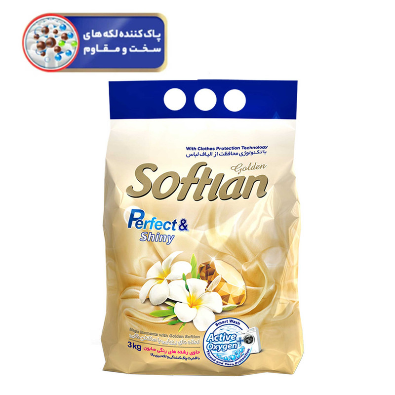 پودر ماشین لباسشویی سافتلن 3 کیلوگرم