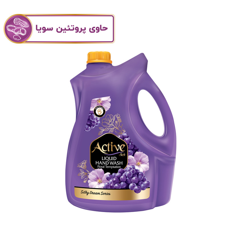 مایع دستشویی اکتیو 3750 گرم