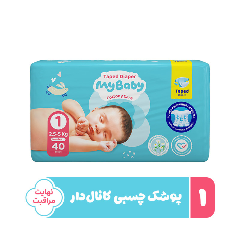پوشک چسبی مای بیبی شماره 1