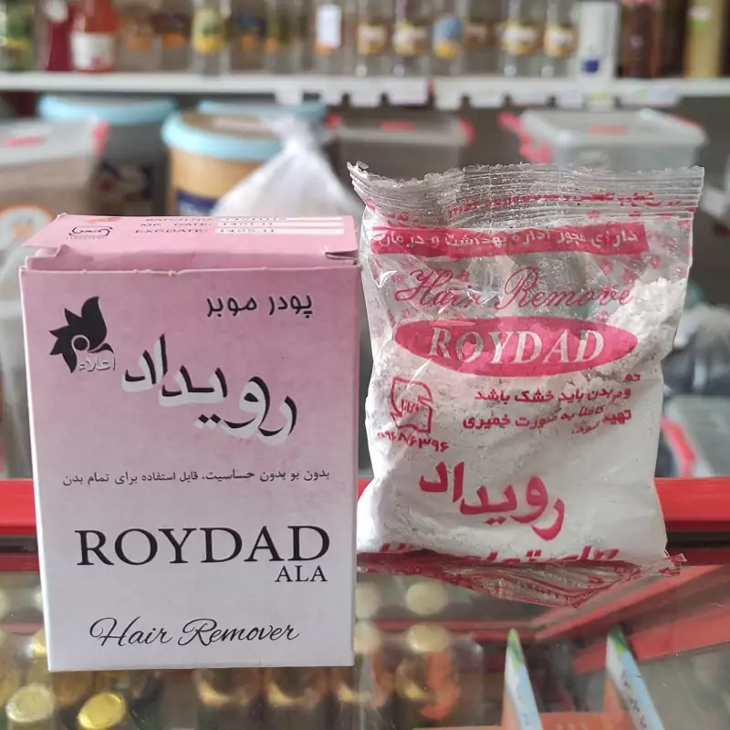 پودر موبر رویداد