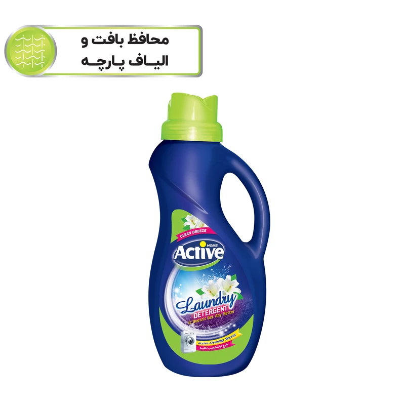 مایع لباسشویی جنرال اکتیو