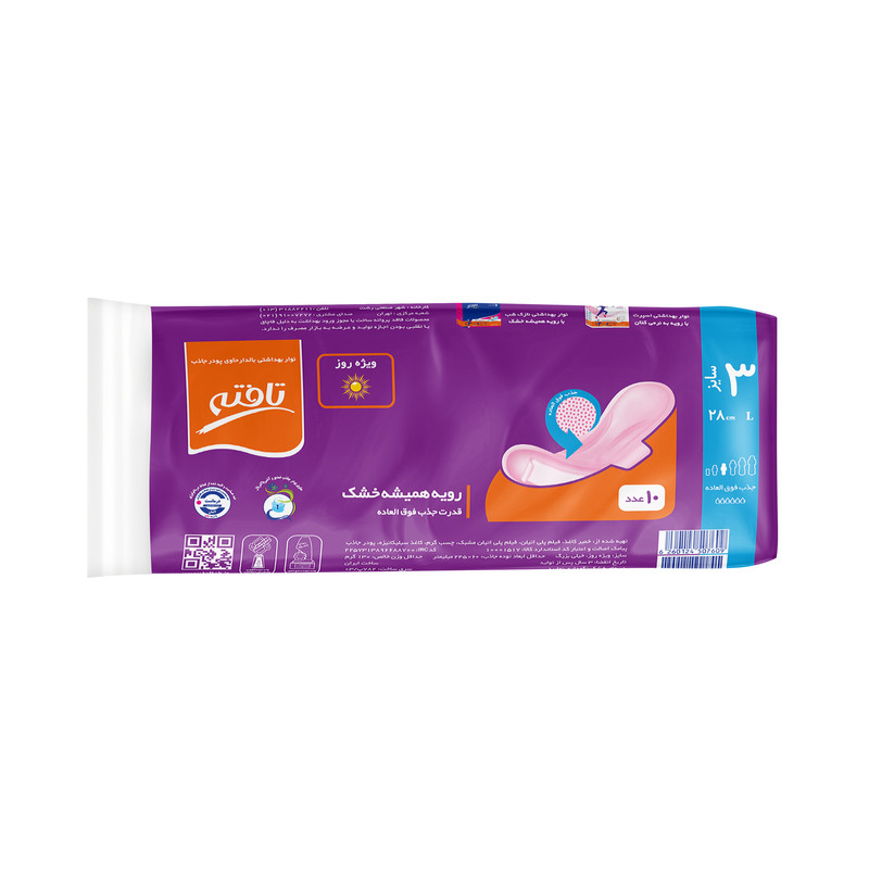نوار بهداشتی بالدار ویژه روز تافته مشبک