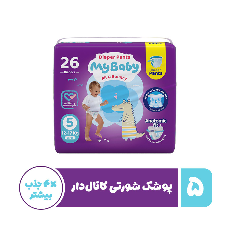 پوشک شورتی مای بیبی شماره 5