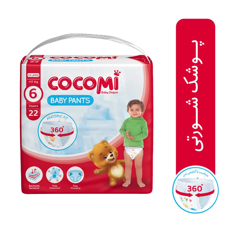 پوشک شورتی اقتصادی کوکومی شماره 6