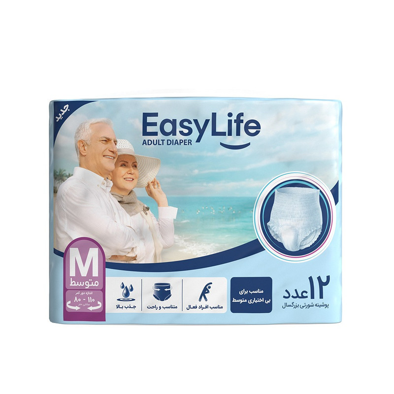 پوشینه شورتی ایزی لایف سایز متوسط