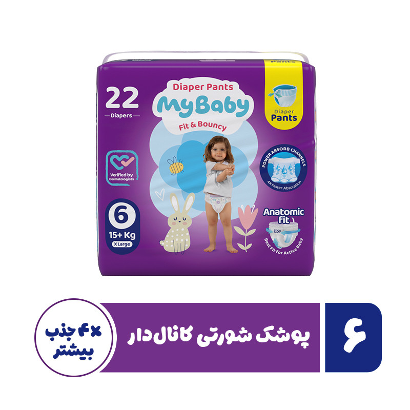 پوشک شورتی مای بیبی شماره 6