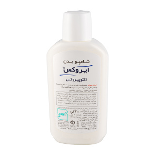 شامپو بدن ضد قارچ ایروکس 200 میل