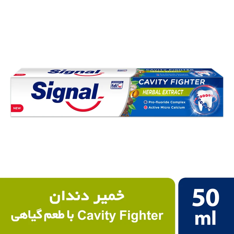 خمیر دندان ضد پوسیدگی سیگنال