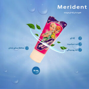 خمیر دندان کودک ژله ای مریدنت