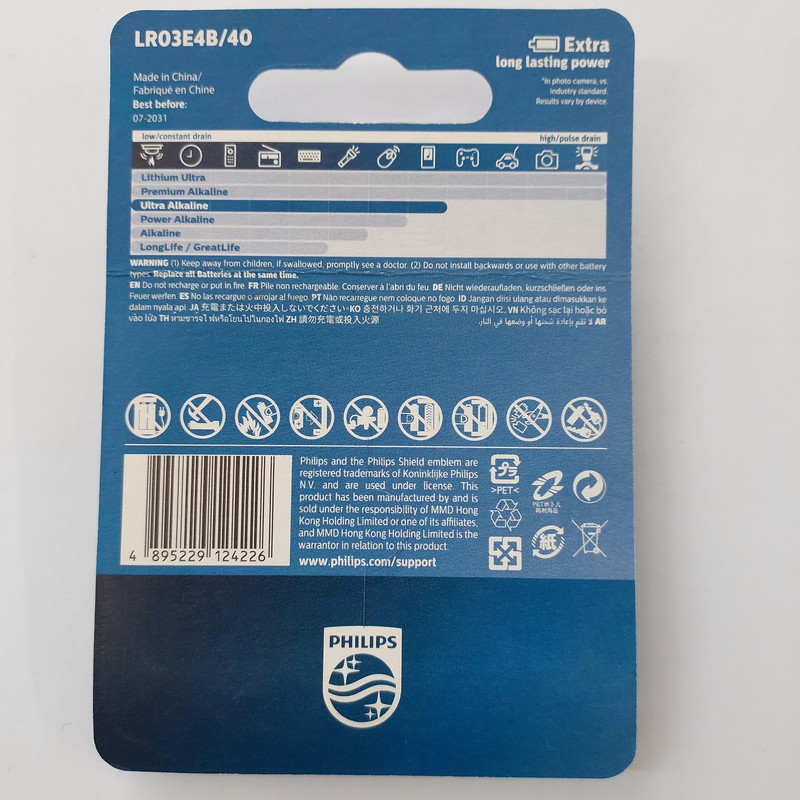 باتری نیم قلمی فیلیپس