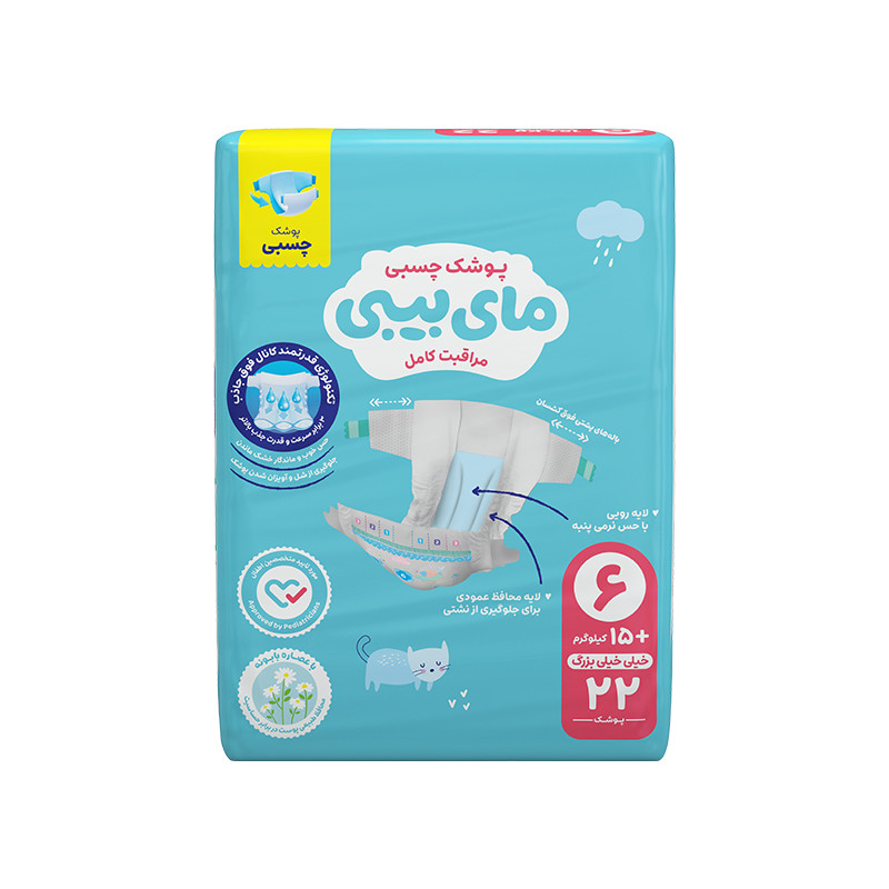 پوشک چسبی مای بیبی شماره 6