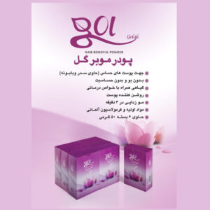 پودر موبر گل 6 عددی
