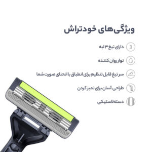 ژیلت وکیوم 3 تیغه دورکو اصل