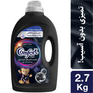 مشکین شوی کامفورت 2.7 کيلوگرم