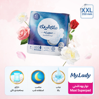 نوار بهداشتی بالدار Maxi Superpad مای لیدی مشبک