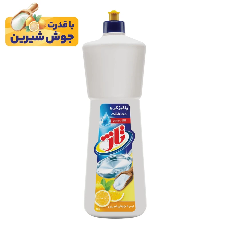 مایع ظرفشویی تاژ 1 کیلویی