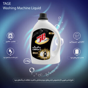 مشکین شوی تاژ مدل keratin