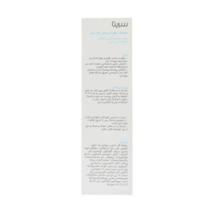ماسک رطوبت رسان کف سر سریتا