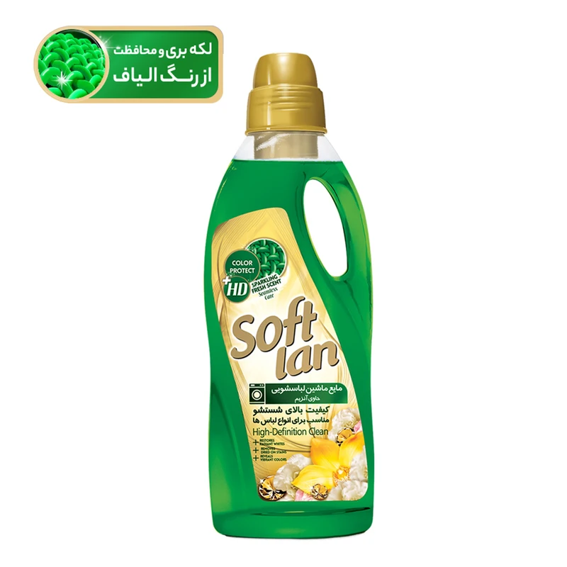 مایع لباسشویی سری اچ دی General سافتلن