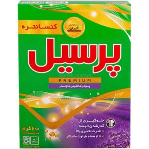 پودر ماشین لباسشویی پریمیوم پرسیل