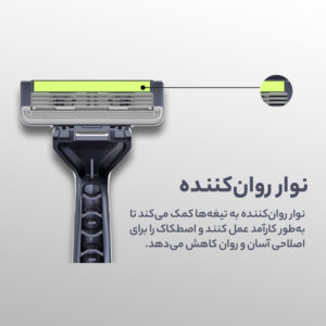 ژیلت وکیوم 3 تیغه دورکو اصل