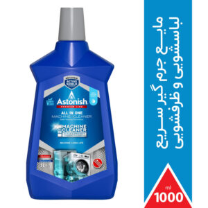 جرم گیر ماشین لباسشویی و ظرفشویی استونیش