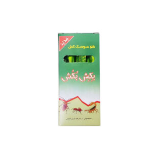 قلم سوسک کش بکش بکش