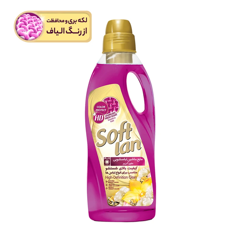 مایع لباسشویی سری اچ دی General سافتلن
