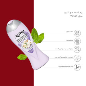 نرم کننده موهای آسیب دیده اکتیو