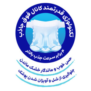 پوشک شورتی مای بیبی شماره 5