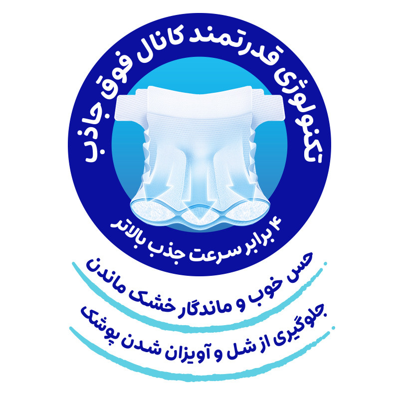 پوشک شورتی مای بیبی شماره 6