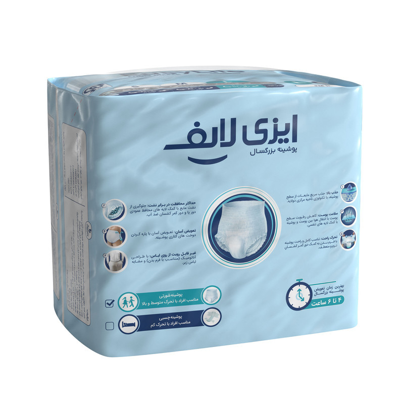پوشینه شورتی ایزی لایف سایز متوسط