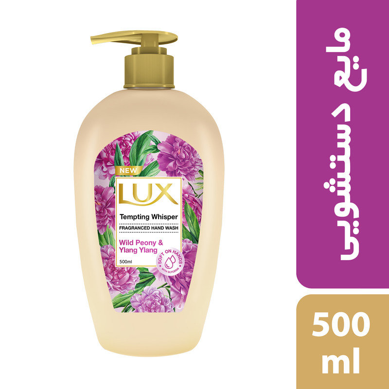 مایع دستشویی پیونی وحشی لوکس